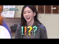 〈태진아 - INVU♪〉 태연X권진아 고막 사르르 조합♥#놀라운토요일 | amazingsaturday EP.263 | tvN 230513 방송