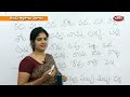 Writing two letter words in Telugu | Preschool Learning Videos | Kids Educational video