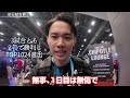 First day of EVO! I walked around the venue and had SUSHI after the games!【Vlog in Las Vegas③】