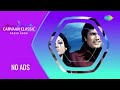 Carvaan Classics Radio Show | Rajesh Khanna & Sharmila Tagore Special | Mere Sapnon Ki Rani