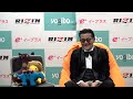 榊原信行 CEO 総括 試合後インタビュー / Yogibo presents RIZIN.46
