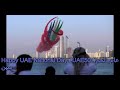 Happy UAE National Day #uae50 عام_الخمسين #uae #abudhabi #mauoodhamidi #reels #dubai #vibes #shorts