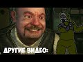 14 НОВЫХ ГРУППИРОВОК В ИГРЕ S.T.A.L.K.E.R. - Global War