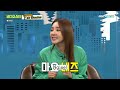 [Eng Sub] Dara suddenly changed her accent that made their guest shocked | Video Star EP. 239