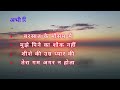 सदाबहार गाने I Vol. 2 I अभी जिन्दा हूँ  तो जी लेने दो I Old Hindi song