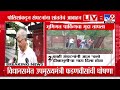 Nagpur Deekshabhoomi Parking News | तात्काळ निर्णय घ्या, आंदोलन चिघळत का ठेवलं?-Prakash Ambedkar