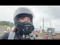 【プレゼント】ぶっ壊れ寸前バイクでポンコツ女が知らない場所に旅してみた【あるよ】