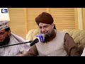 Owais Raza Qadri || Dastan e Ahle Bait || Official Video || Muharram Ul Haram