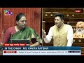 #Rajyasabha | Raghav Chadha’s Remarks |Discussion on Union Budget for 2024-25 & UT of J&K
