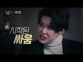 [Kokomu] Ep7 Summary 'Mudeungsan Tarzan Park Heungsook who beat four adults with a hammer' | SBS NOW