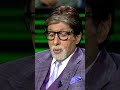 बचपन में Shah Rukh Khan क्यों थे अपनी Daughter Suhana के लिए इतने Protective? | KBC India | #shorts