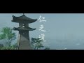GHOST OF TSUSHIMA - Rayuzo- Parte 3 (Gameplay PT-BR DUBLADO em Português) PC