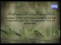 Juz 9 Quran   Abu Bakr Al Shatri أبو بكر الشاطري