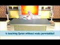 Is touching Qur'an without wudu permissible? - Sheikh Assimalhakeem