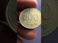 500 WON 1997 SOUTH KOREA