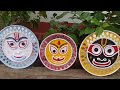 Rath Yatra special Jagannath dev lippan art | 3d Jagannath dev wall hanging |