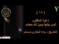 أفضل الأوقات التي يزيد فيها رجاء إجابة الدعاء