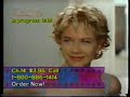 Continental Cablevision PPV/Sneak Prevue promos, 11/13-14/1995