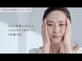 エリクシール エステティックエッセンス AD  #顔の筋トレ「本格」編｜資生堂