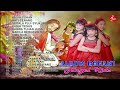 Album Cha Cha Rohani Manis Ceria || Angel Kids || Lagu Rohani Sekolah Minggu Terbaru