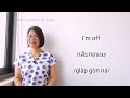 100 Essential Thai Phrases: Your Go-To Thai Lesson #LearnThaiOneDayOneSentence EP122