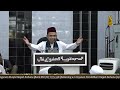 Mengokohkan Jiwa Yang Bertauhid | Masjid Kg Paya Negeri Sembilan, Malaysia| Ustadz Abdul Somad