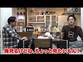 【実兄】兄クロードと飲んだら会社について熱く語れた。〜酔いどれYouTuberのほんね〜