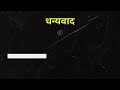 आँखाको ज्योति || Nepali story#moralstories