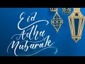 اجمل نغمة رنين اسلامية 🕋🎧 نغمات رنين اسلامية للموبايل رنات عيد الاضحى 2023