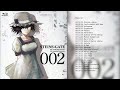 Steins;Gate Anime Original Soundtrack Full