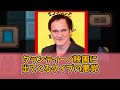 水原一平の勇姿を見届けたOB達の反応集【ドラマ化】【懲役33年】【ジェイミン】