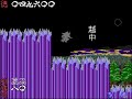 源平討魔伝 AC版　all