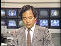 ［NEWS］NC9放送中に震度５の地震　1985/10/4