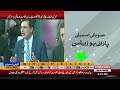 Barrister Gohar Khan huge announcement | Election 2024 | Express News