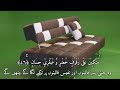 Surah Rahman With Urdu Translation | سورة الرحمن | Quran with Urdu and  Translation