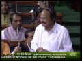Shri M. Venkaiah Naidu speech on Religious Conversion in Lok Sabha: 11.12.2014