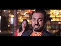 Naththale Arutha..... #නත්තලේ අරුත   By Tempo  Official Christmas Video 2020