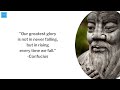 24 (Rare) Confucius Quotes (Get Wiser Now, Not When It's Too Late)
