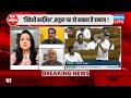 'विदेशी साज़िश'-Rahul Gandhi पर हो सकता है हमला ! UBT Sanjay Raut | PM Modi | India Alliance #dblive
