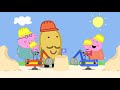 Opas Spielzeugflieger NEU! ⭐ Cartoons für Kinder | Peppa Wutz Neue Folgen
