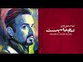 Abbas Ali Khan | Mujhay Baar Baar | Official Audio I Tamaam Alam Mast