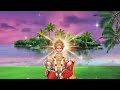 श्री हनुमान चालीसा 🌺🙏 shree hanuman chalisa 🌺🙏 gulshan kumar Hariharan original song nonstop