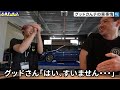 【グッドスピードさんコラボ】今欲しい車は？【車屋の本音】