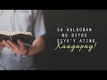 KAAGAPAY (Pastor's Appreciation Song) Minus One Accompaniment - PapuRico Classics