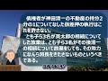 【再転相続事件】祖父が亡くなって父親が相続放棄をする前に死亡した場合、その相続人が祖父の相続財産について放棄ができる？