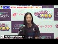【RIZIN】RENA、シン・ユリの挑発にブチギレ！？「負けたら引退」発言に怒りあらわ　『RIZIN LANDMARK 9 in KOBE』試合前インタビュー