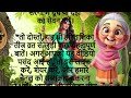 ध्यान रखने योग्य बातें।जरूरी बातें।घरेलू उपाय। 11 Best Tips and Hacks | Suvichar lessonable quotes