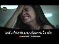 Elder says | Marry A Woman Whose | Emotional Heart Touching Urdu Quotes | Good Think