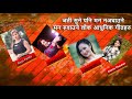 Sentimental New Adhunik Songs 2078 | Pramod Kharel, Anju Panta, Melina Rai| Audiojukebox