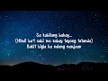 Kabilang Buhay - Bandang Lapis (Lyrics) Hindi bat sabi mo